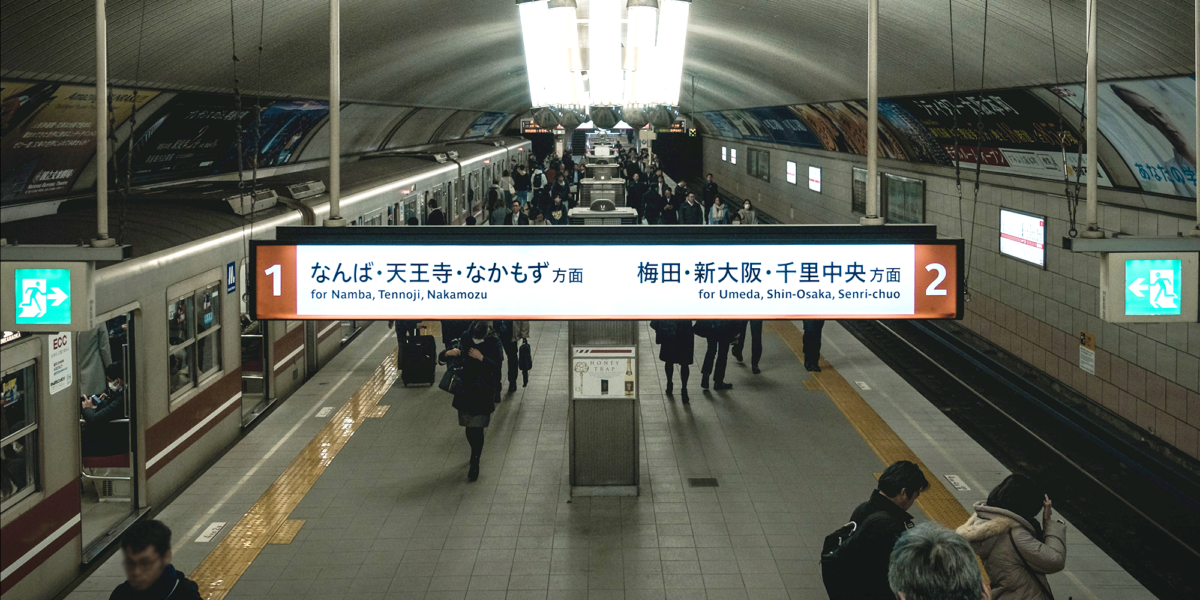 Midosuji subway construction